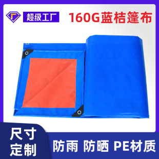 �Ӻ���ĥ���겼��ˮ��PE������ɻ��������ꖲʗl��������m��
