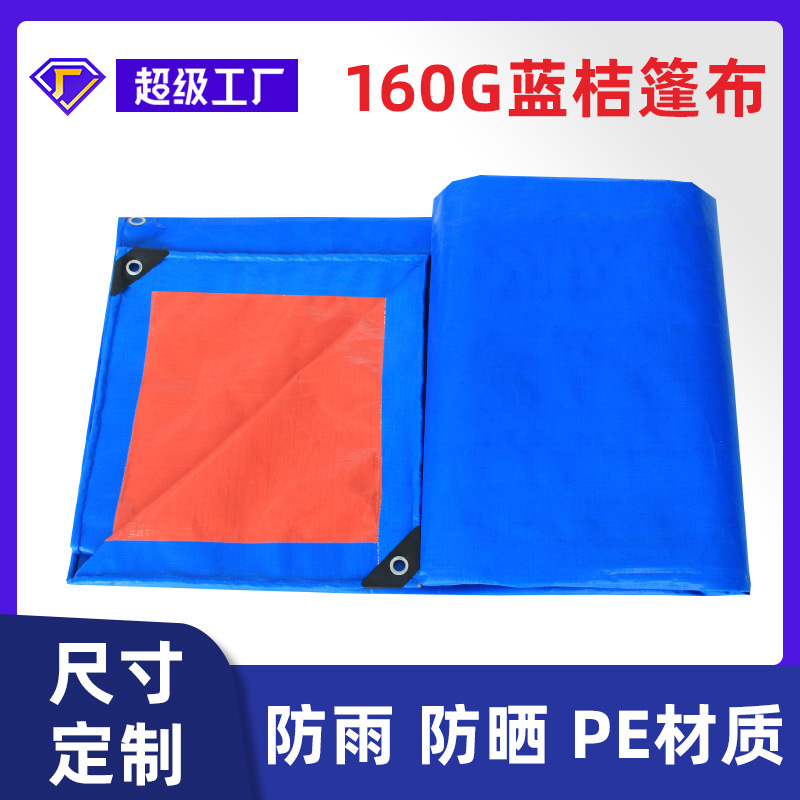 Thickened Wear-Resistant Tarpaulin, Pe Plastic Tarpaulin, Tarpaulin, Canvas Sunshade Color Strip Cloth, Sun Protection and Dustproof Tarpaulin