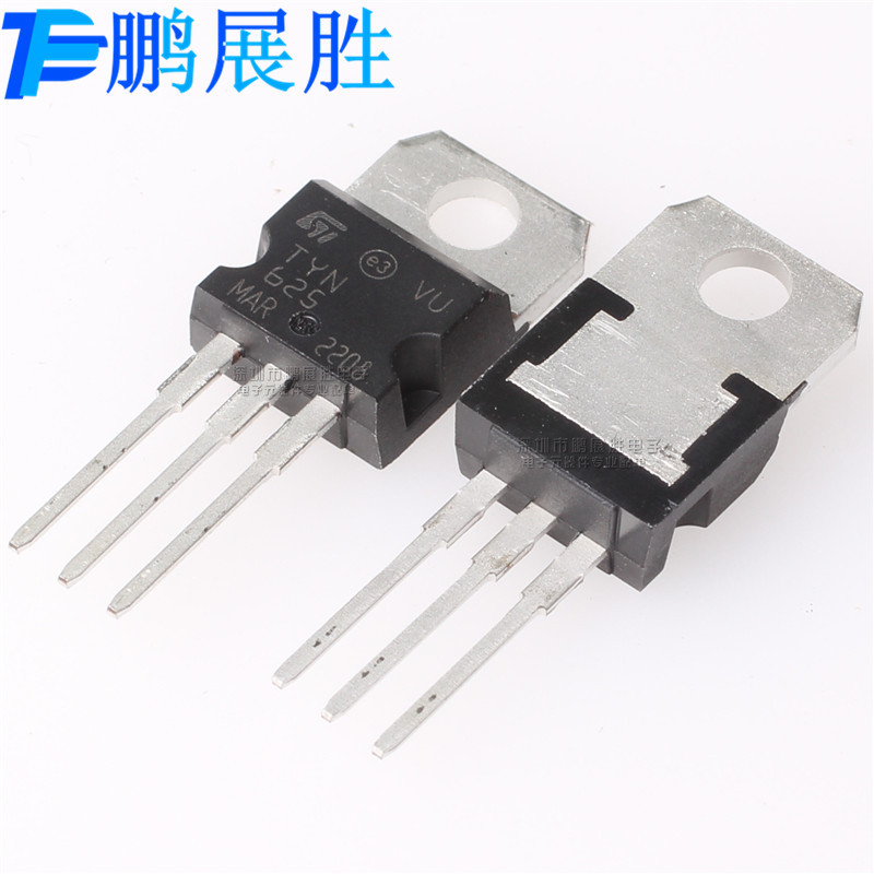 TYN625 全新原装 TO-220 600V 16A 单向可控硅晶闸管 MOS场效应管