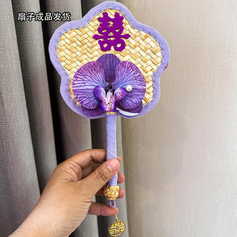 新娘晨袍拍照喜扇手摇扇芭蕉扇晨拍道具结婚手拿蒲扇喜字草编扇子|undefined