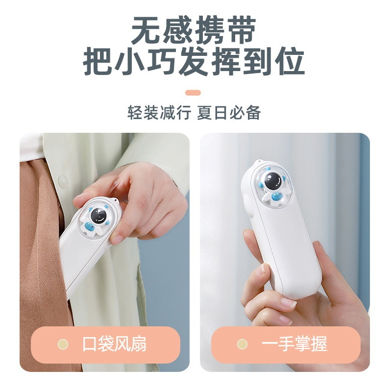 USB充電式ミニ扇風機屋外ポータブル折りたたみ手持ち式小型扇風機クリエイティブポケット実用小型扇風機|undefined