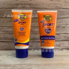新版香蕉船100倍防晒霜SPF110全身防水防汗防紫外线军训户外男女