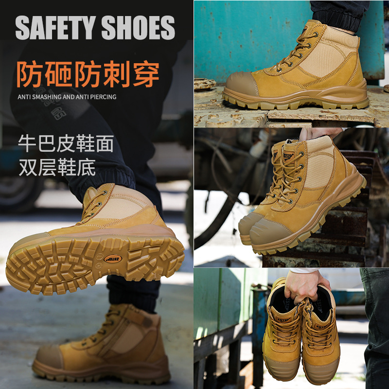 爆款劳保鞋男马丁鞋男防泼水防刺防砸轻便安全鞋钢包头工厂批发