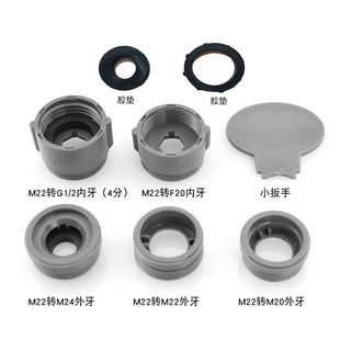 Hot-selling faucet adapter bubbler adapter kit 22 turn 24 outer wire 20 inner wire interface adapter