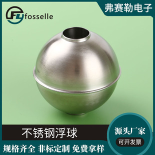 Flessler high pressure resistant 30kg stainless steel magnetic float float switch magnetic float 28*30 * 9.5mm