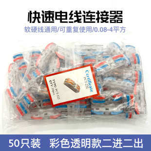 50ֻ�bSPL-2����ʽ���ٽӾ��Ӿ����ӷ־��K��늾��B�������^