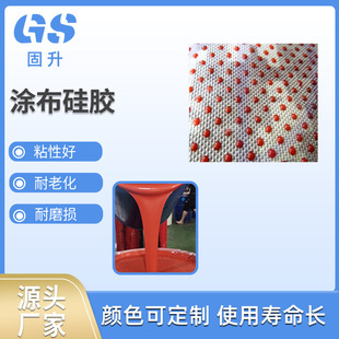Manufacturer Customized Transparent Coated Liquid Silicone Logo Trademark Silicone Screen Printing Silicone Fireproof Cloth Coating Glue