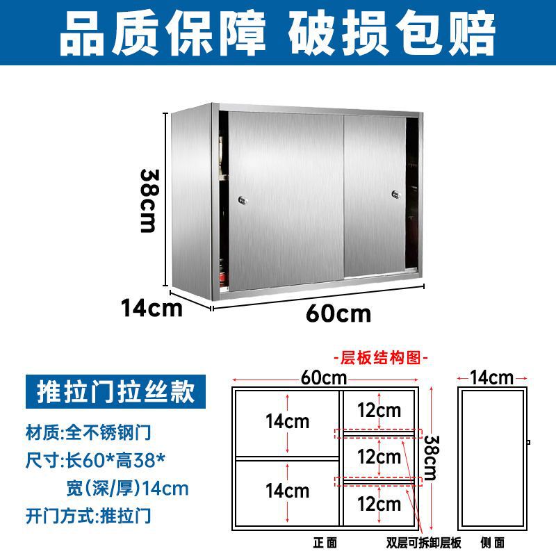 厨房304不锈钢吊柜加厚橱柜储物柜浴室柜阳台柜碗柜柜调料柜|undefined