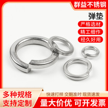 304���P䓏��ɉ|ȦDIN127�_�ڏ��ԏ��ɉ|Ƭ����