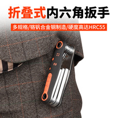 Foldable hexagonal wrench tool set metric imperial star screwdriver universal 6 corner hexagonal wrench 
