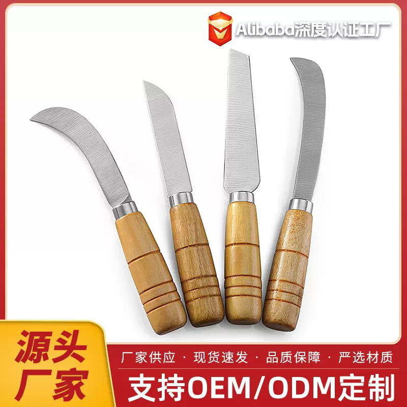 不锈钢小弯刀水果刀削菠萝刀保利香蕉锋利削皮瓜果菠萝蜜蔬菜刀具