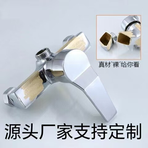 All-Copper Shower Faucet for Home Use, Bathtub Hot and Cold Water Mixing Valve, Concealed Mixing Valve, Showerhead Set with 5-Year Warranty