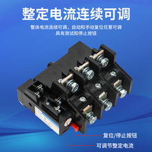 ll热继电器220V JR36-20 11A 22A 63A100A160A380V三相热过载保护
