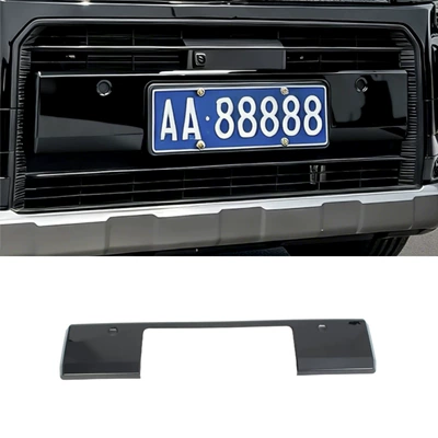 Cover, Corner Protector, Rear Wing – Other Automotive Exterior Supplies - bright-black-decorative-strip-in-the-middle-of-the-license-plate