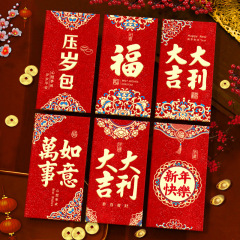 2026新款金葱磨砂质感创意红包春节结婚生日过新年通用红包袋批发