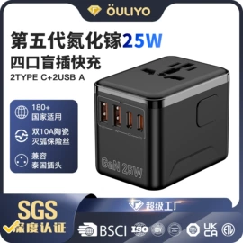 转换插座;墙壁插座;接线插座