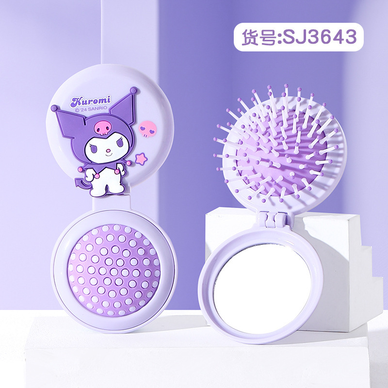 三丽鸥翻盖式折叠按摩梳子少女气囊迷你随身便携美发镜梳化妆两用|undefined