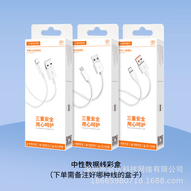 Agente mayorista de cargadores de teléfono móvil con enchufe USB 1A 5V2A, certificados según la norma nacional, sin carcasa.