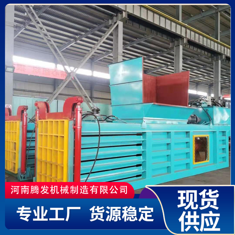卧式废纸液压打包机塑料瓶液压打包机易拉罐编织袋液压打包机