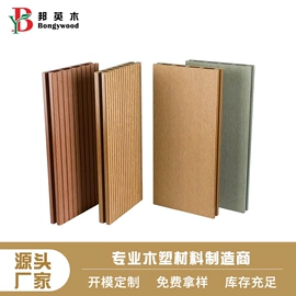 木塑材料;园艺护栏;其他地板