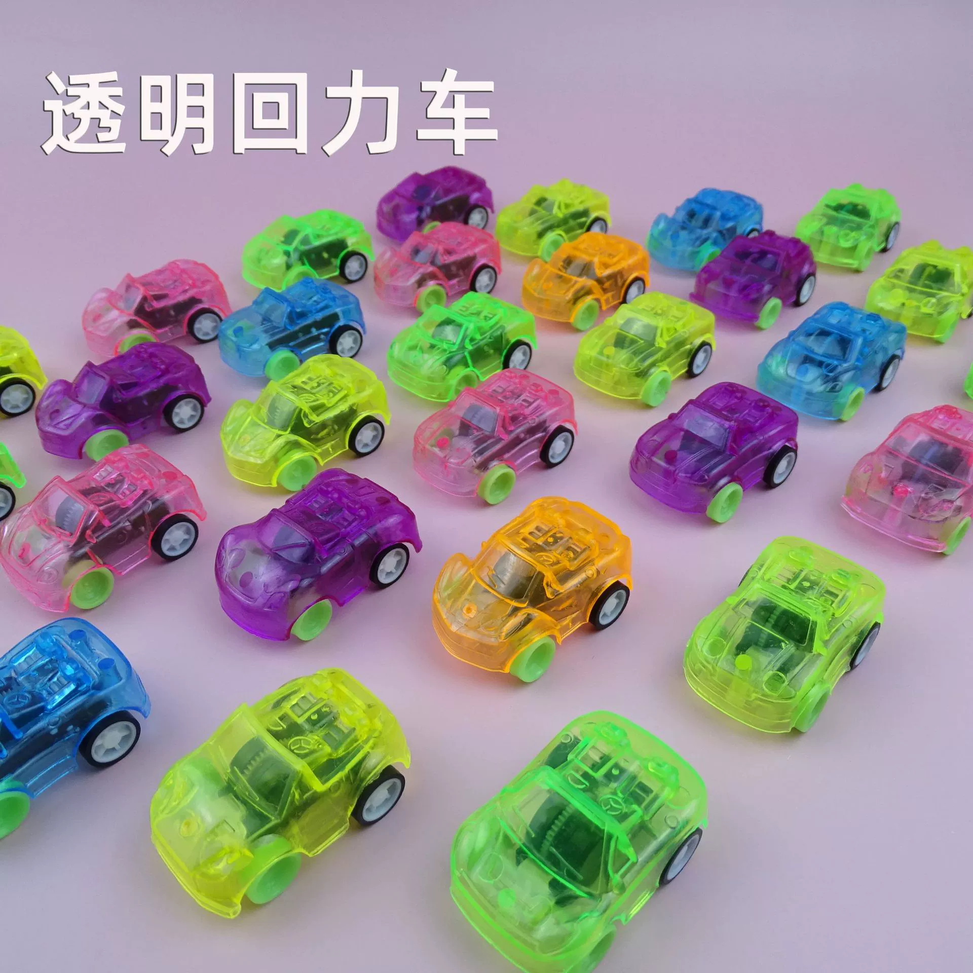 Детский подарок маленькая игрушка мультфильм Прозрачный автомобиль мини тянуть назад автомобиль весело аниме приз оптовая прямые поставки