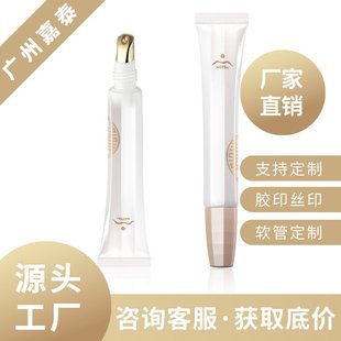 Ф19 Crescent Eye Cream Tube 10g-20g Guangzhou Jiayai Source Manufacturer Cosmetic Tube Package Material Tube
