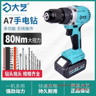 Rechargeable Hand Drill Brushless 3303 Multifunctional Industrial Grade High Torque Lithium Battery Electric Screwdriver Tool for Home Use