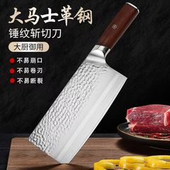 ダマスカス包丁カッター家庭用スチールナイフ料理人専用肉切り料理シェフナイフ鋭利VG10カッター