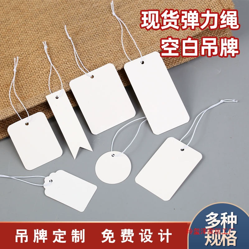 В наличии пустые карточки для ценников, бумажные ценники для украшений, этикетки для одежды, эластичные шнурки для подвесок, материалы для подвесок для украшений.