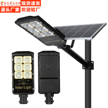 新款私模 LED太阳能路灯户外庭院道路照明灯一体化工程款感应灯头