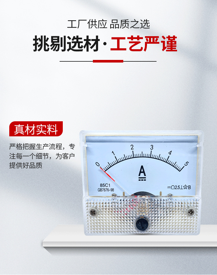 乐清市蜀隆仪表厂xq_03