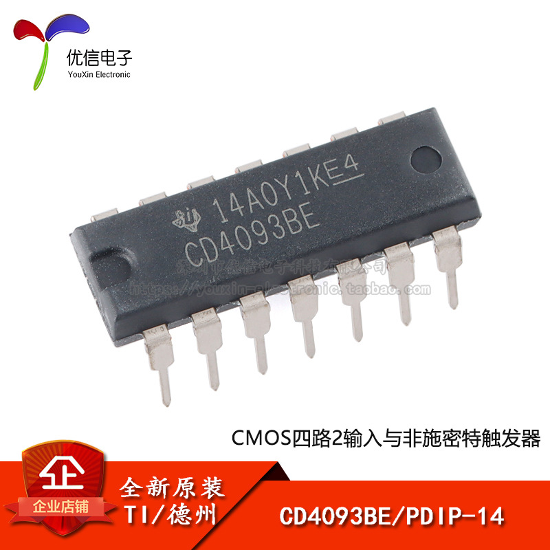 全新原装 CD4093BE PDIP-14 四路2输入与非施密特触发器芯片