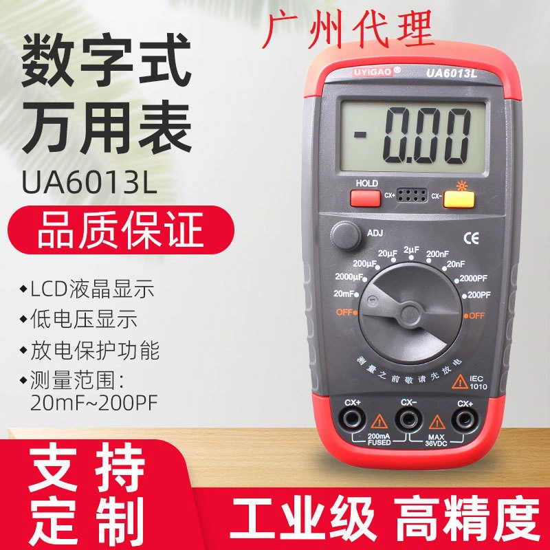 Youyi High UA6013L емкостный мультиметр UA6243 индуктивные измерительные счетчики высокая точность антигорения завод трансграничный