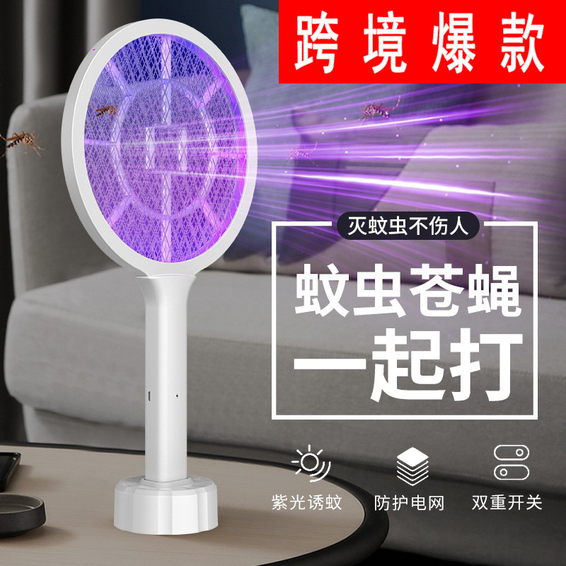 Two-in-one electric mosquito killer usb rechargeable electric shock mosquito killer electronic mosquito killer cross-border generation