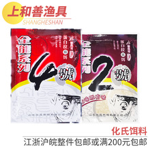 化氏饵料 （品名：化氏全能2号 全能4号  ) 120g/140包