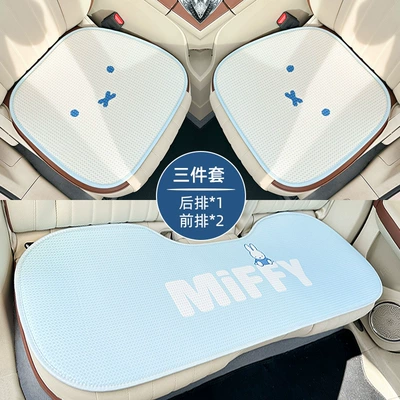 Breathable Car Seat Cover – Seat cushion, seat cover - honeycomb-miffy-cushion-light-blue-three-piece-set