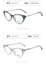 suofeia索菲亞鈦合金眼鏡時尚金屬框丹陽眼鏡工廠批發近視眼鏡