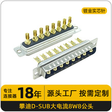 �����d-sub�B����8W8���^����ʽ�������^僽��1-3U�D���^����