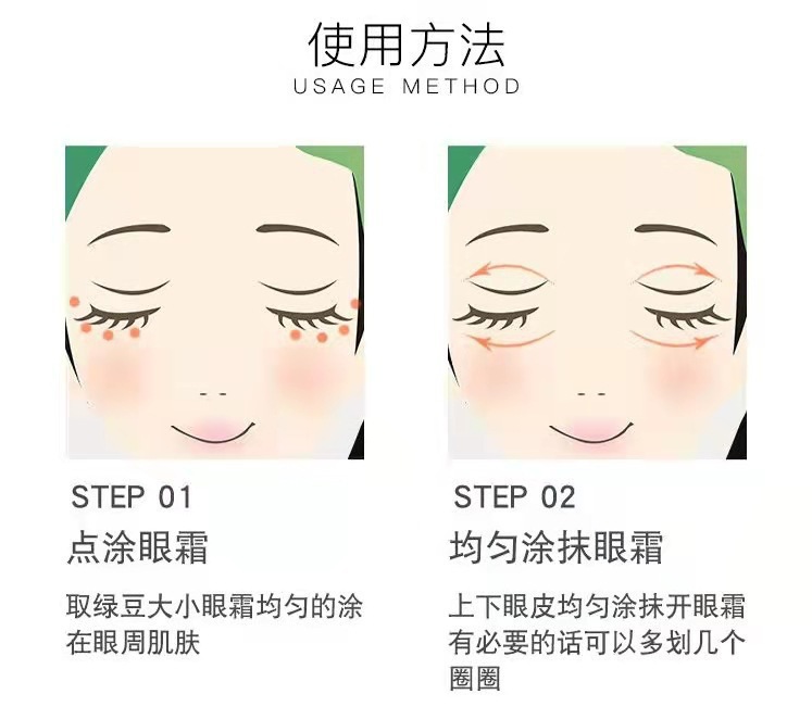 Lancome/兰蔻菁纯眼霜臻颜焕亮眼霜20ml淡化干细纹详情5