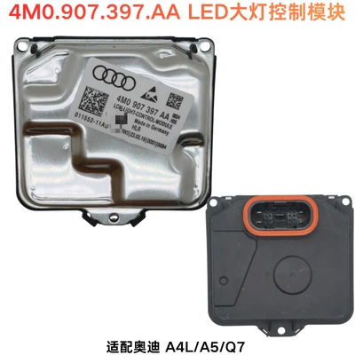 D1S/D2S/D3S/D4S ballast 1307329: Bits - aluminum-silver-4mo907397aa