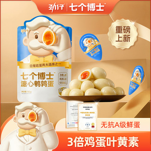 �����߂���ʿ�����g�����u���}�hС���b��ʳ���ĵ�������e��ʳ