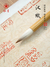 �t��ë�P�h�x�������ó��W�߼�����P����ɽˮ�������Е�ë�P���b