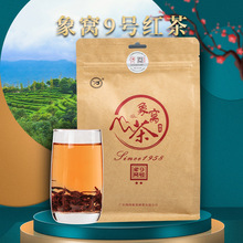 象窝茶 花香红茶袋装 150g/袋 纯手工采摘一芽三叶