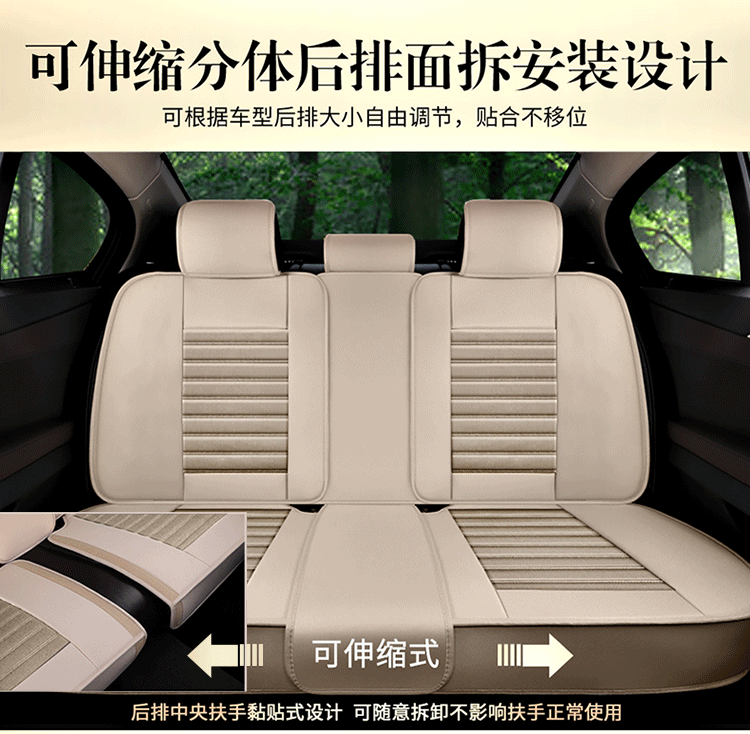 Car Seat Cushion Cover, Linen Full Surround Fabric Seat Cover, Universal for All Seasons, Summer Seat Cushion