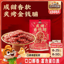 ���o����_�˿����X���i�⸬������С�Դ�����ζ��ʳ׷��С��ʳ