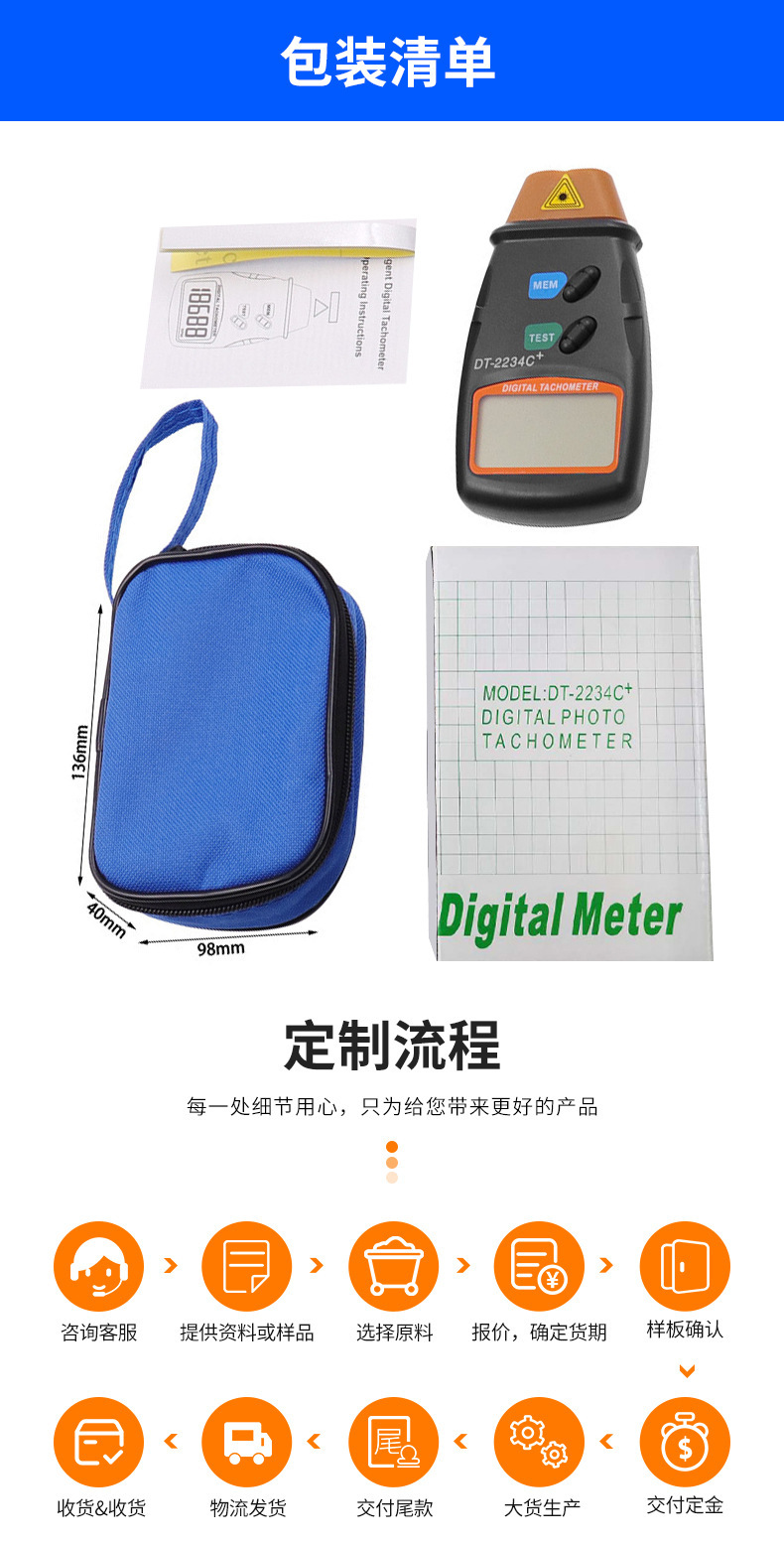 Non-contact tachometer, speed meter, tachometer, speedometer, laser infrared tachometer DT2234C+