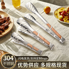 新しい304ステンレス食品クリップ卸売りバーベキュークリップ韓国式焼肉クリップキッチン厚いステーキ食べ物クリップ