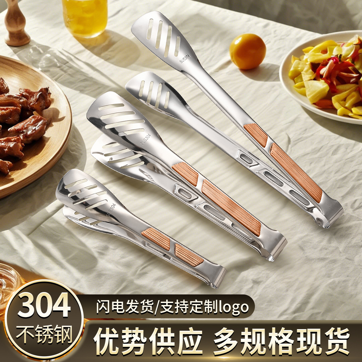 New 304 stainless steel food clip wholesale barbecue clip Korean barbecue clip kitchen thickened steak food clip