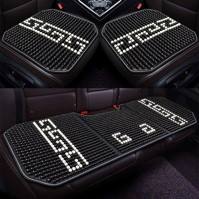 Seat cushion, seat cover: bead ventilated cool cushion car cushion - three-piece-set-black-2-cushion-bodhi-long-cushion