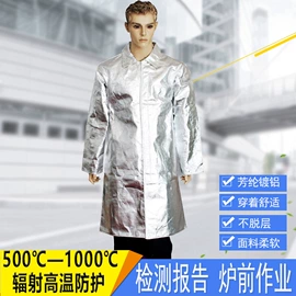 防护面罩;防冲击眼镜;耐高温手套